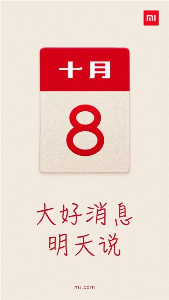 Xiaomi to announce a "good news" tomorrow - Xiaomi Mi MIX 3 launch date?