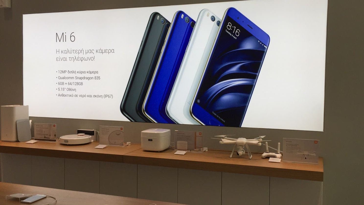 Xiaomi opens its first Mi Store in Greece officially!