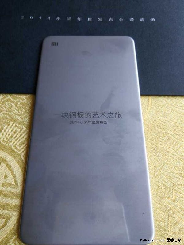 Update: Do these Xiaomi invites hint at the design of the Mi4?