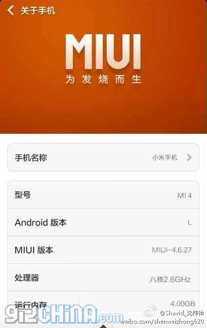 Rumour: Xiaomi Mi4 killer features will be design, camera, MIUI V6 and availability