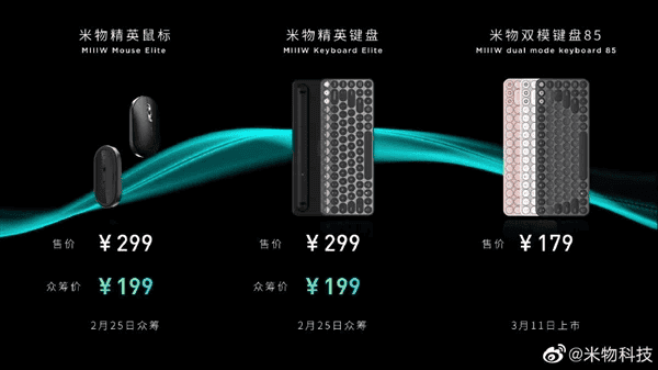 Xiaomi Launches MIIW Wireless Mechanical Keyboard and Mouse in China on YouPin Crowdfunding Platform