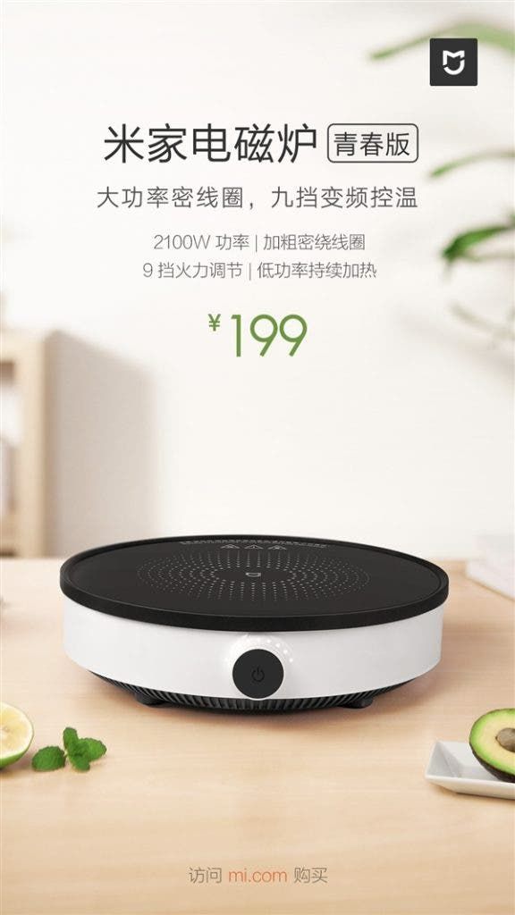 Xiaomi Mijia Induction Cooker Youth Edition Released For 199 Yuan ($29)