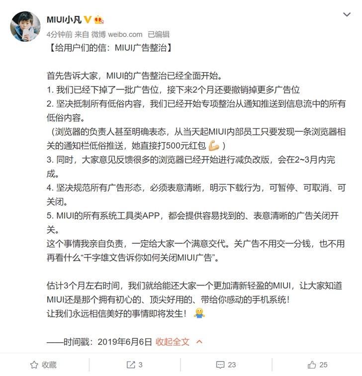 New MIUI with very few ads coming in three months