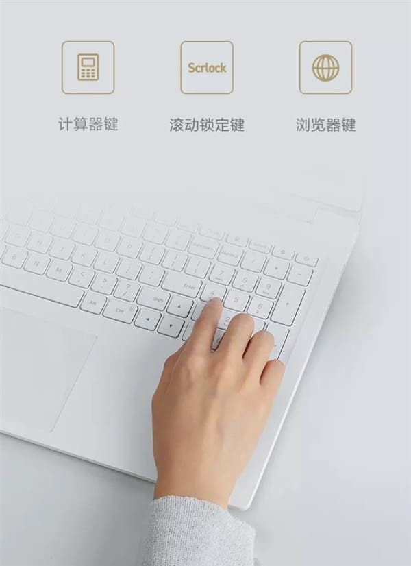 Xiaomi 15.6-Inch Notebook Released With A 3999 Yuan ($582) Starting Price
