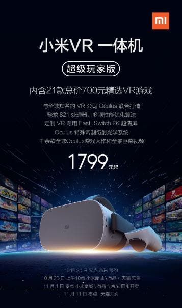Xiaomi VR all-in-one super player arrives for 1799 Yuan ($260)