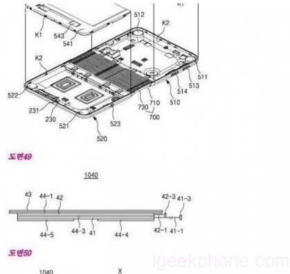 Xiaomi Patent Reveals Folding Display Phone Plans