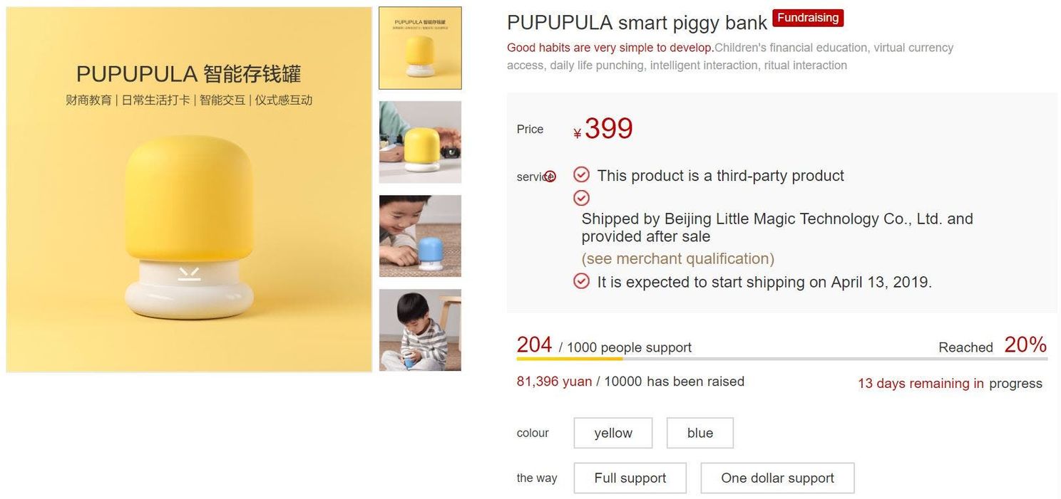 Xiaomi crowdfunds a kiddies smart piggy bank for 399 Yuan ($60)