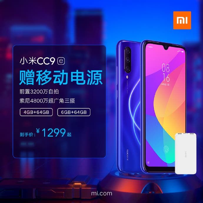 Xiaomi Mi 9SE gets a price cut while Xiaomi CC9e comes with a free Redmi powerbank
