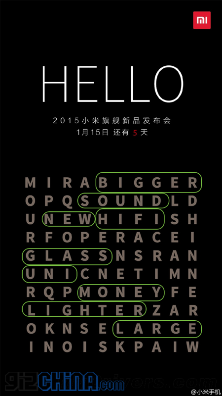 Xiaomi Opera? Xiaomi will launch a new, lighter, bigger flagship, with HIFI audio