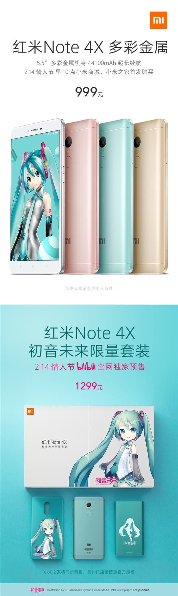 Redmi Note 4X official pricing announced one day before launch