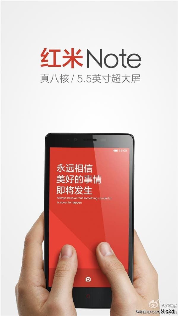 Xiaomi Redmi Note available in 2 levels of specification