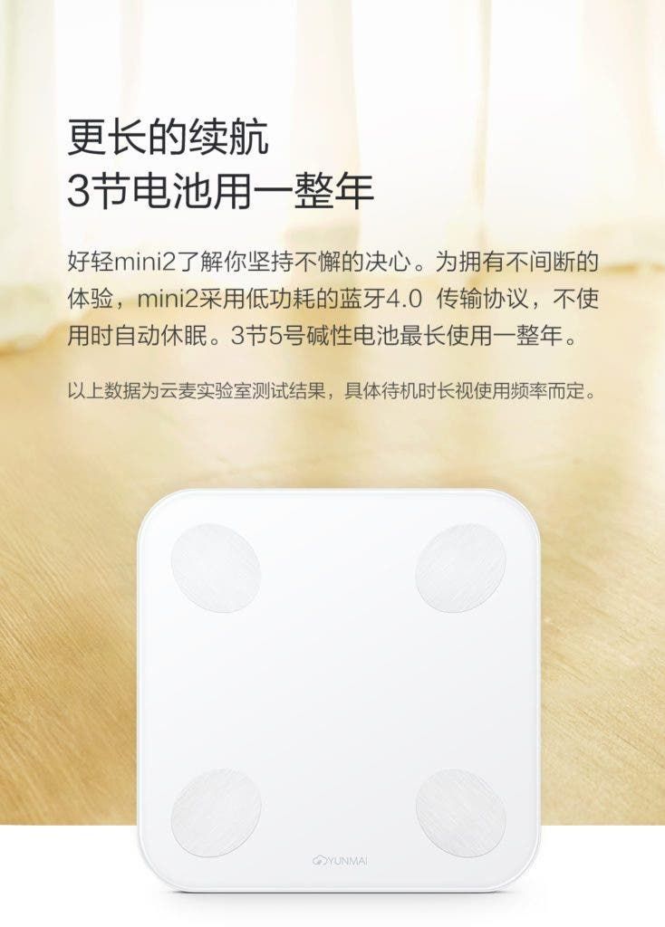 Xiaomi Yunmao Good Light Mini 2 Smart Body Scale unveiled, costs 89 Yuan ($13)