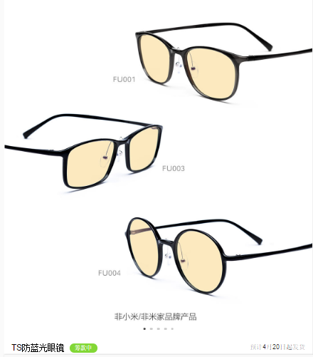 Xiaomi launches "anti-blue" light Sunglasses, they cost only $36
