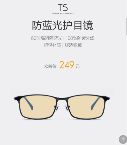 Xiaomi launches "anti-blue" light Sunglasses, they cost only $36