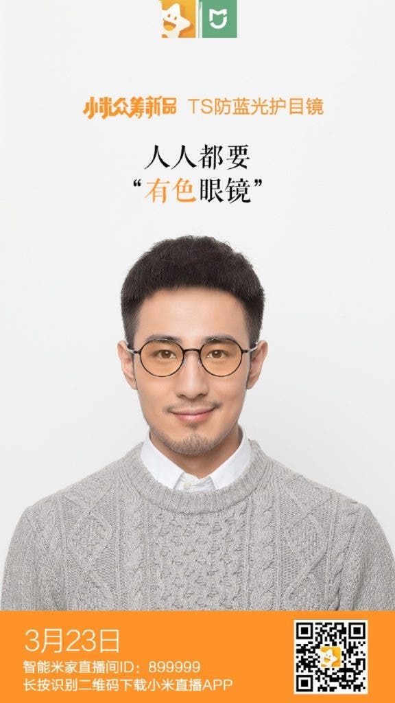 Xiaomi launches "anti-blue" light Sunglasses, they cost only $36