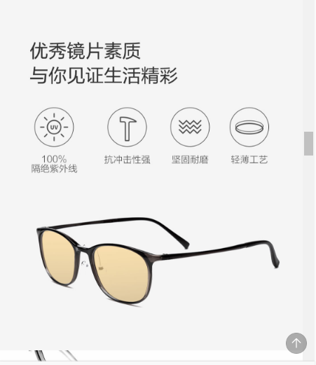 Xiaomi launches "anti-blue" light Sunglasses, they cost only $36