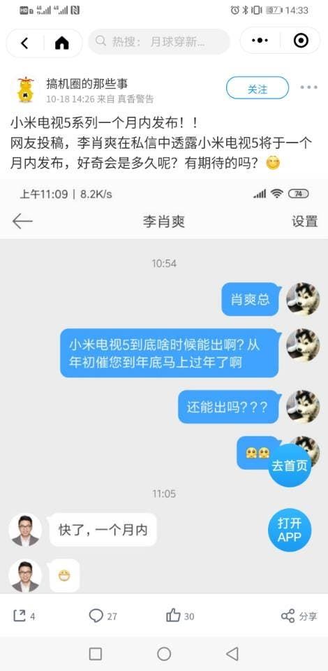 Xiaomi TV 5 to arrive within a month
