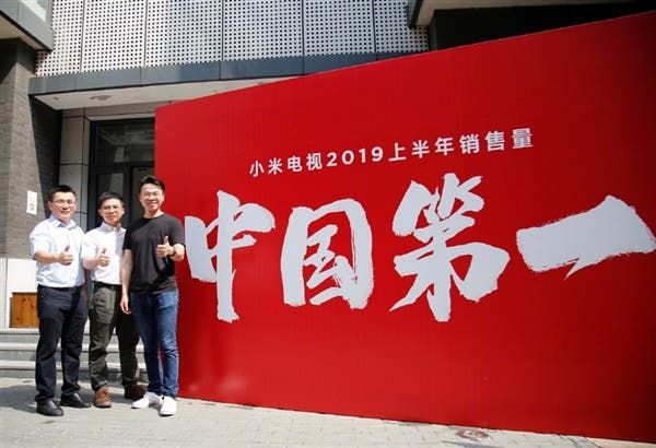 Xiaomi TV Brand dazzles in China