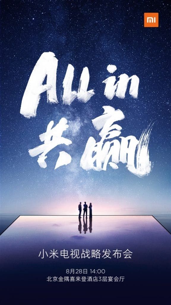 Xiaomi TV Strategy Conference To Hold Tomorrow - Expect New Product(s)