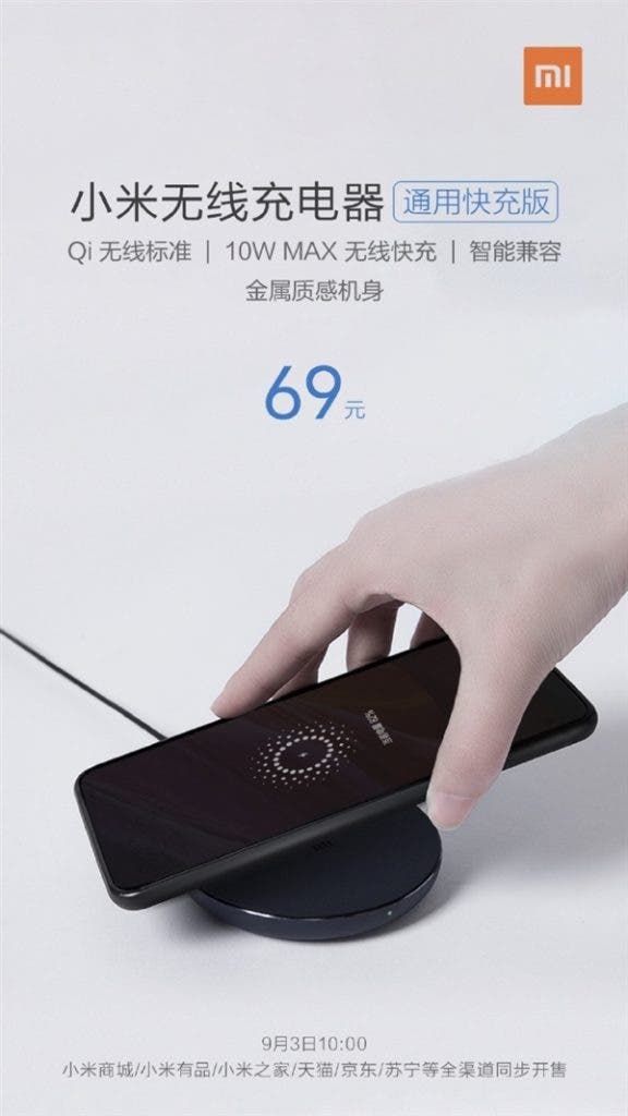 Xiaomi 10W Universal Fast Charge Wireless Charger Launched For 69 Yuan ($11)