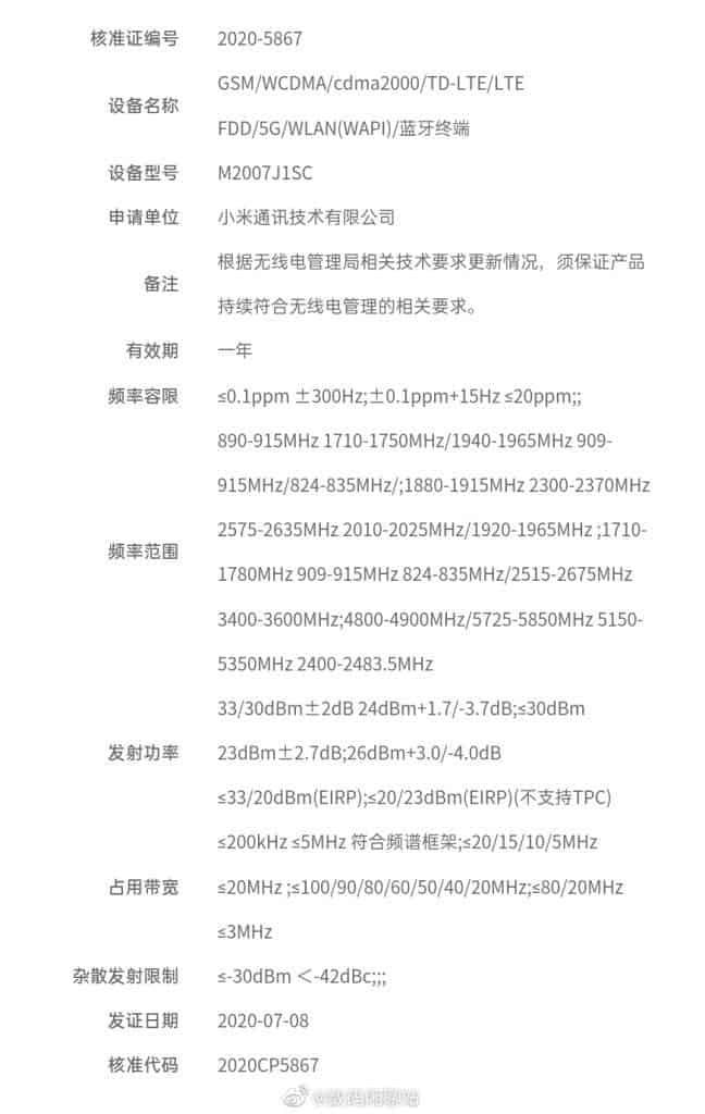 Xiaomi smartphone with Snapdragon 865+ SoC & 120Hz display appears online