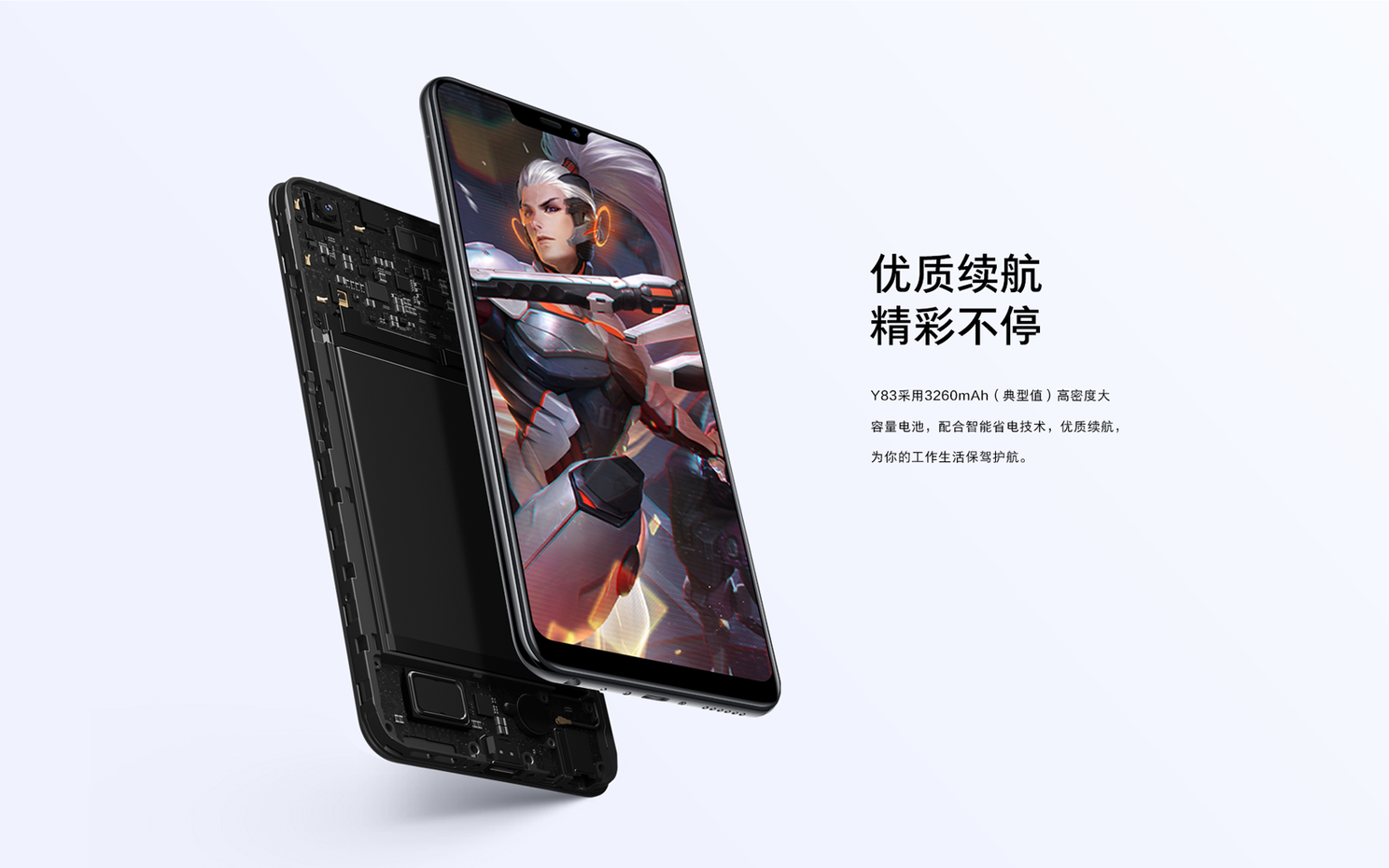 Vivo Y83 with VIVO Jovi AI arrives with Helio P22,