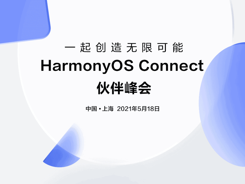 HarmonyOS to exceed "16% market share" this year