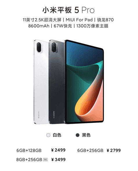 Full list of newly released Xiaomi devices and their prices