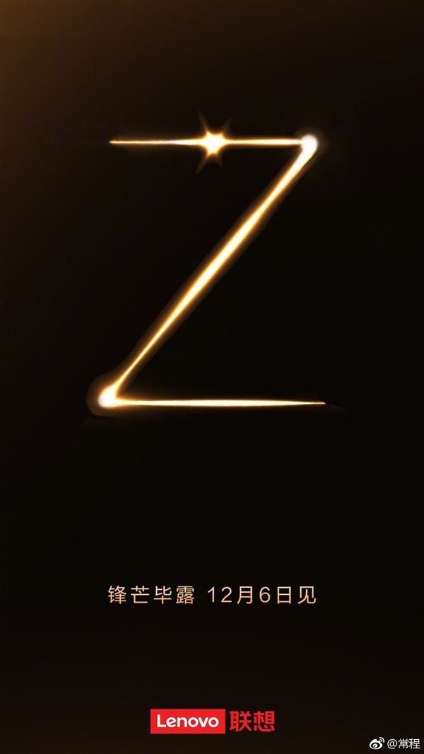 Lenovo's triple camera phone to arrive on December 6