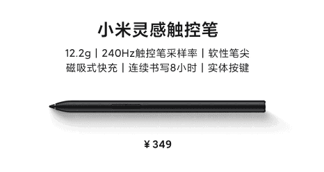 Full list of newly released Xiaomi devices and their prices