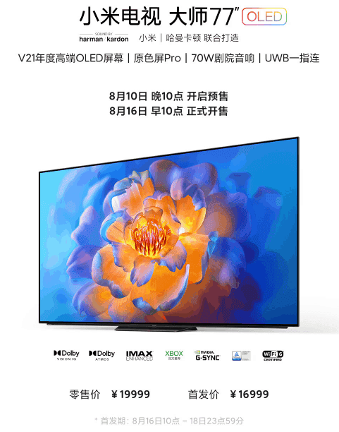 Full list of newly released Xiaomi devices and their prices