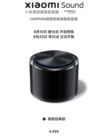 Full list of newly released Xiaomi devices and their prices