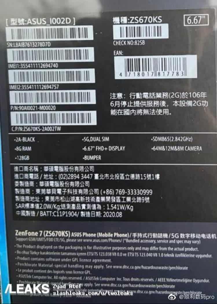 The full specs and photos of the upcoming Asus ZenFone 7 has leaked