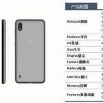 Entry-level ZTE A530 listed with complete specs on e-commerce portal