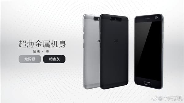 ZTE Blade V8 available in China today priced at $218