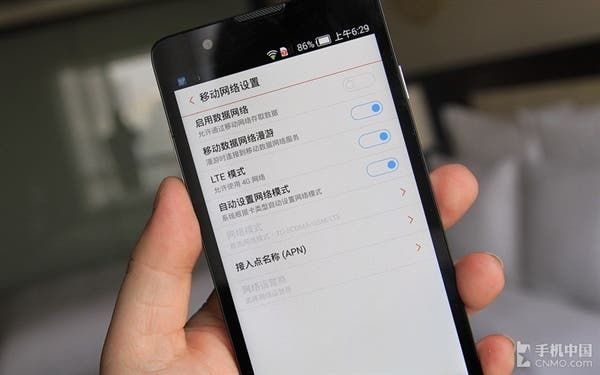 $135, 4GLTE ZTE Redbull launches in China as another potential Xiaomi rival