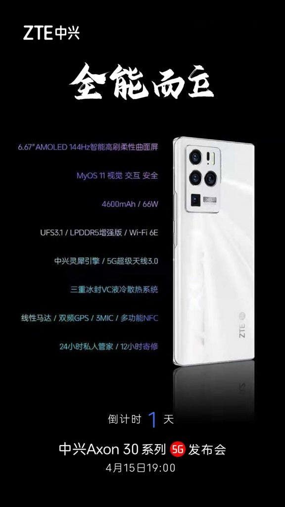 ZTE Axon 30 Ultra has it specs revealed