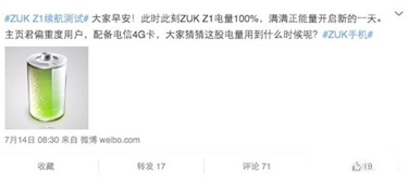 ZUK Z1 uses only %50 of its battery after 9 hours of heavy use