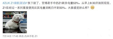 ZUK Z1 uses only %50 of its battery after 9 hours of heavy use