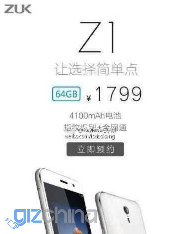 ZUK Z1 specifications revealed, 4100mAh battery ,Snapdragon 801, $284