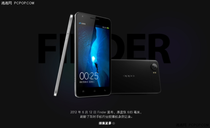 Oppo Vice President Gives A Brief History Of The Oppo Find Series As We Await Oppo Find X