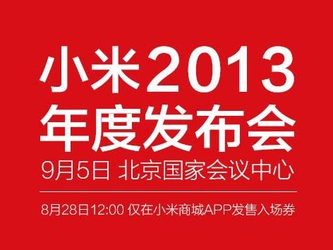 Xiaomi Box update could turn it to an Android games console!