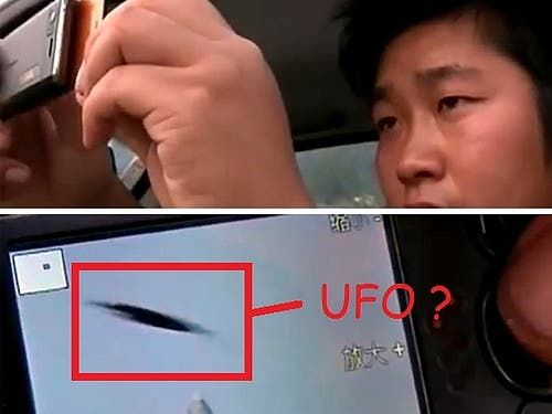 UFO Spotted Over Hubei: Video