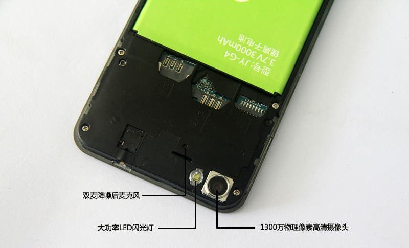 Spy photos: JiaYu G4 Premium looks ready to launch and awesome!
