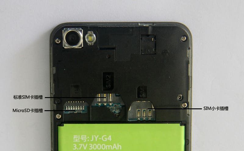 Spy photos: JiaYu G4 Premium looks ready to launch and awesome!