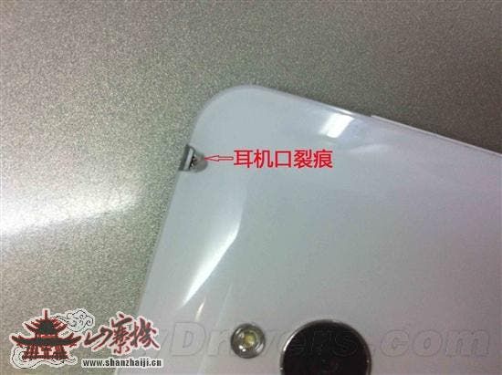 Meizu MX Suffering from quality problems