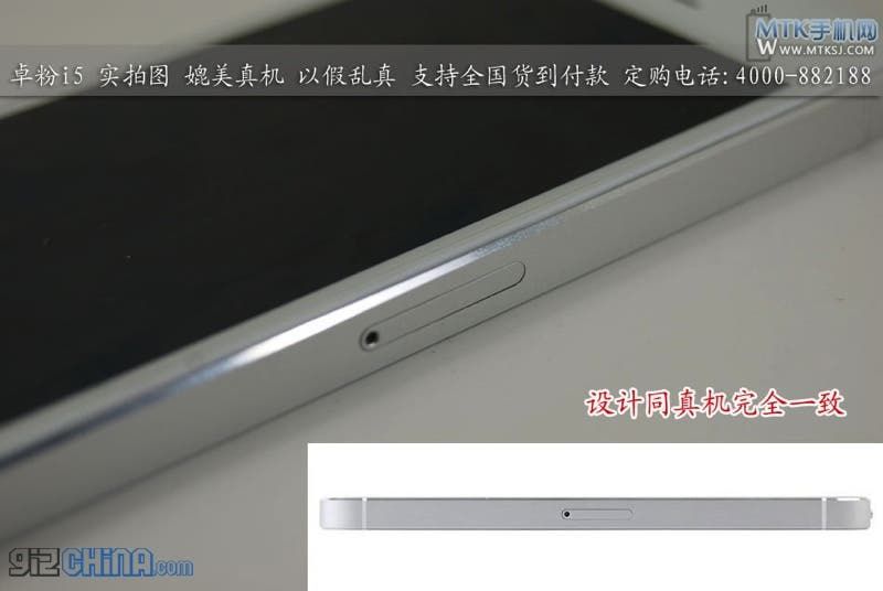 KuPhone i5 iPhone 5 clone real photos, specification and price