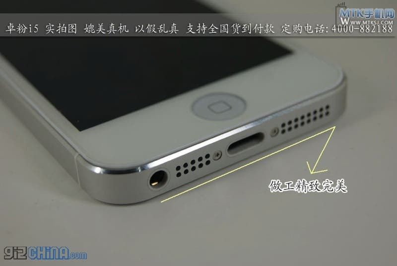 KuPhone i5 iPhone 5 clone real photos, specification and price