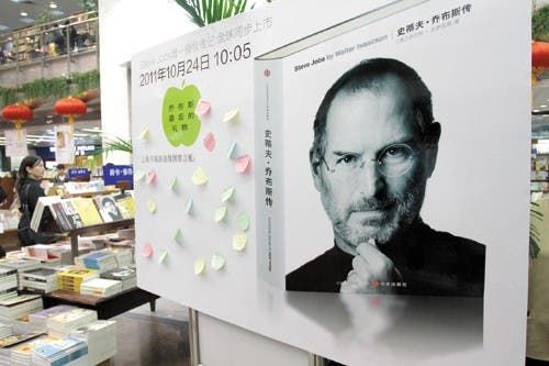 Steve Jobs Biography Pirated Already!