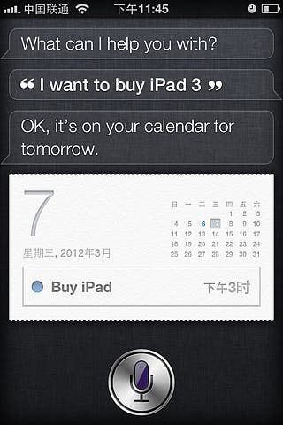 Siri Tells Chinese Owner He Can Buy An iPad 3 on the 7th March